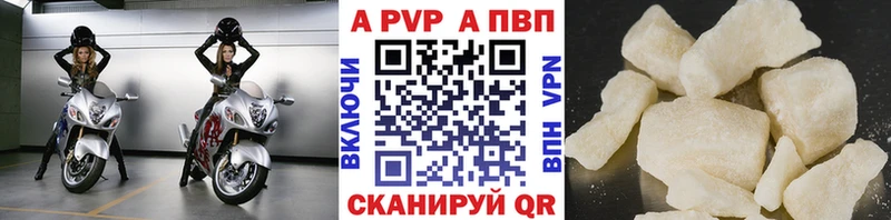 А ПВП крисы CK  blacksprut онион  Северо-Курильск  купить наркотики сайты 