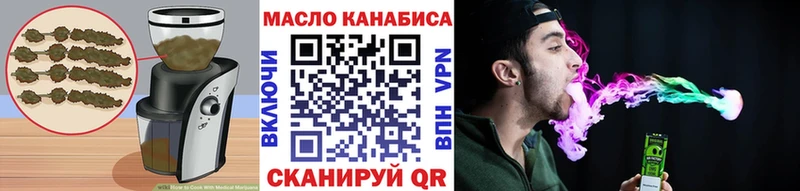 где продают наркотики  Северо-Курильск  Еда ТГК конопля 