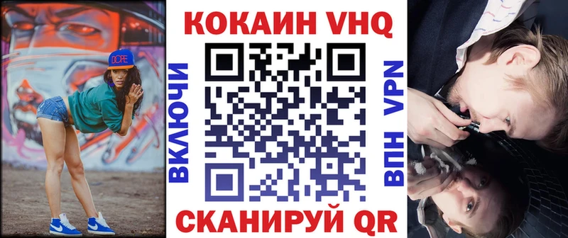shop какой сайт  Северо-Курильск  Cocaine Fish Scale 