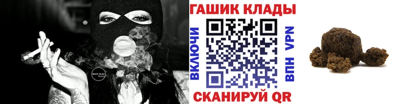купить закладку  Северо-Курильск  ГАШИШ hashish 