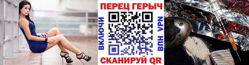 ГЕРОИН Heroin Северо-Курильск