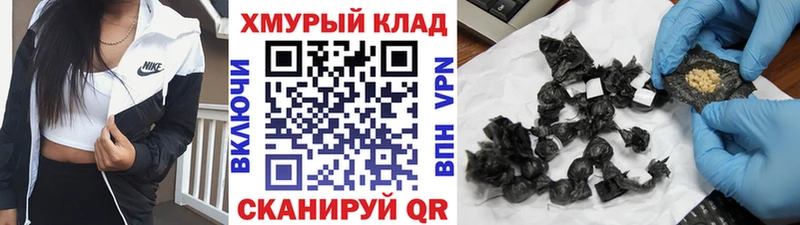 Героин афганец  Северо-Курильск 