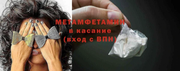 мефедрон мука Михайловка
