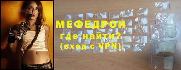 мефедрон мука Михайловка