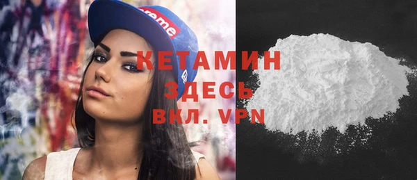 мдма Михайловск