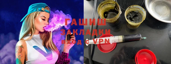 мдма Михайловск