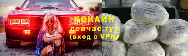 мдма Михайловск