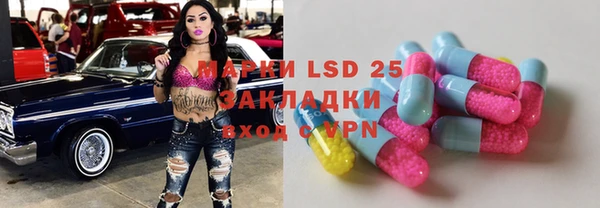 мефедрон мука Михайловка