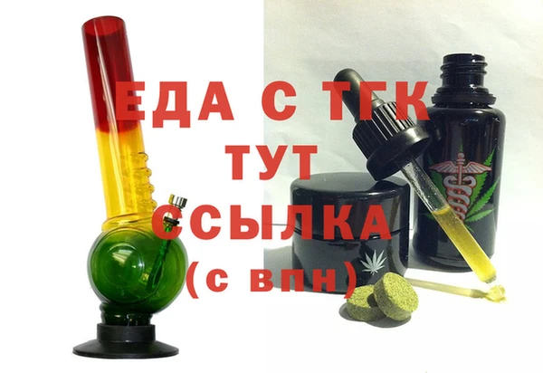 мдма Михайловск