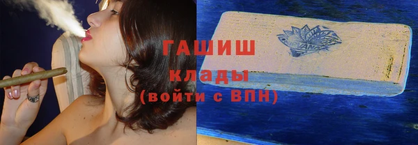 мдма Михайловск