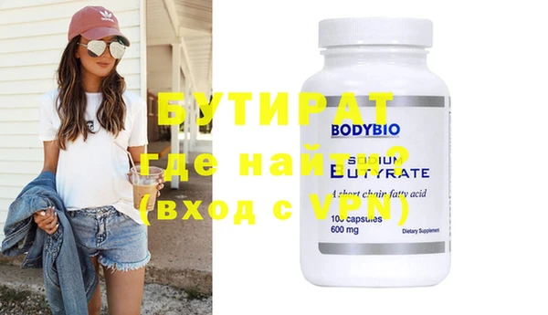 мефедрон мука Михайловка