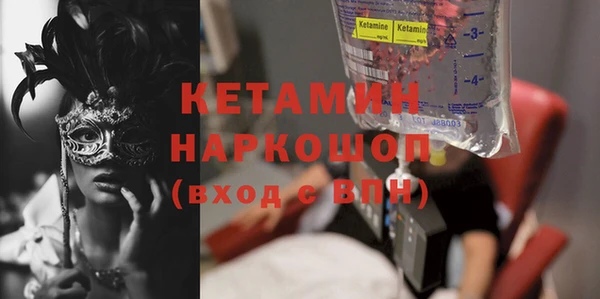 мефедрон мука Михайловка
