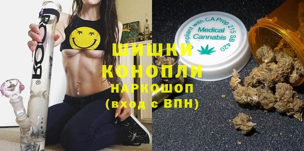 мефедрон мука Михайловка