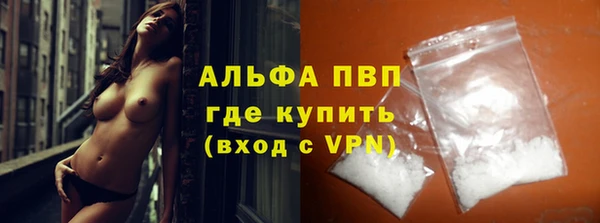 мдма Михайловск