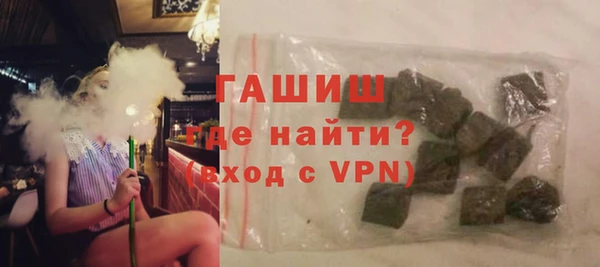 мдма Михайловск