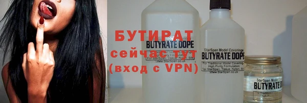 мдма Михайловск