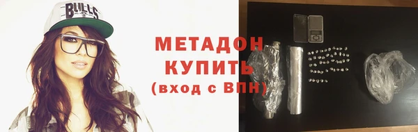 мдма Михайловск