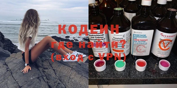 мефедрон мука Михайловка