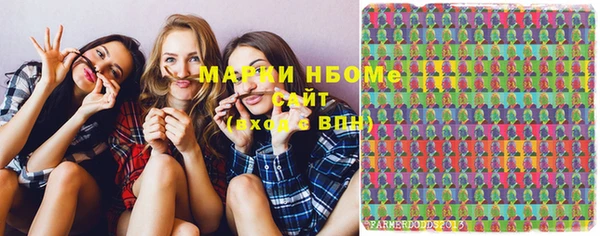 мефедрон мука Михайловка