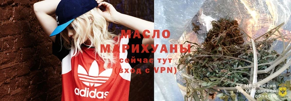мдма Михайловск