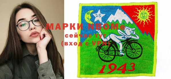 мефедрон мука Михайловка