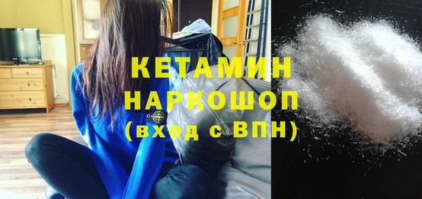 мефедрон мука Михайловка