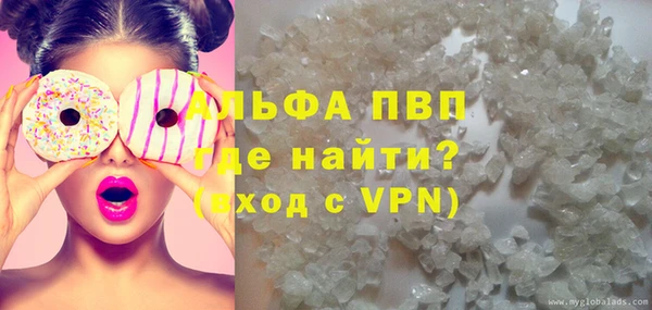 мефедрон мука Михайловка