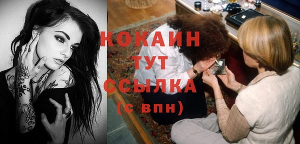 мдма Михайловск