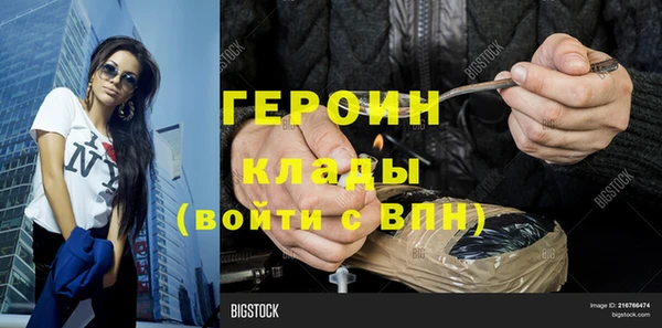 мефедрон мука Михайловка