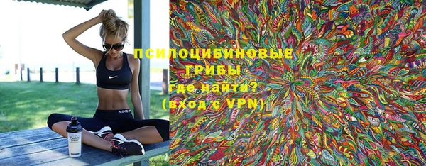 мефедрон мука Михайловка