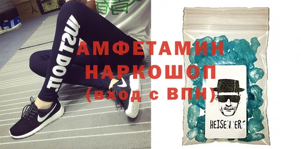 мефедрон мука Михайловка