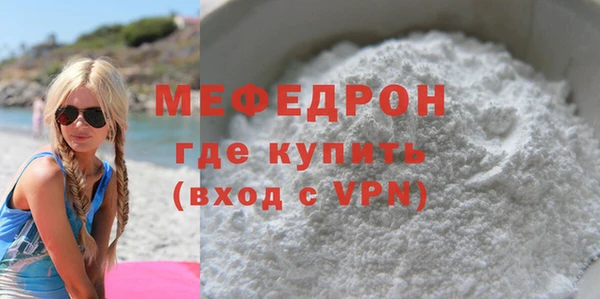 мдма Михайловск