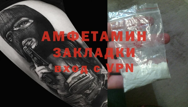 мдма Михайловск