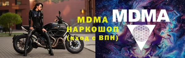 мдма Михайловск