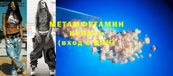 мдма Михайловск