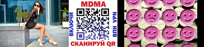 MDMA VHQ  где можно купить   Северо-Курильск 