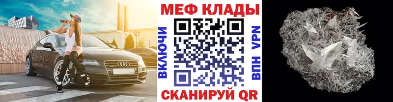 Мефедрон мука  Северо-Курильск 