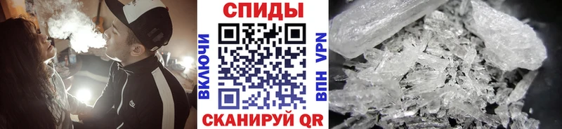 МЕТАМФЕТАМИН Декстрометамфетамин 99.9%  Северо-Курильск 