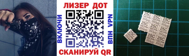 Марки N-bome 1500мкг Северо-Курильск