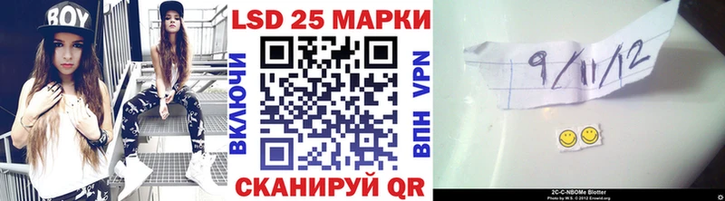 Марки N-bome 1500мкг  Северо-Курильск 