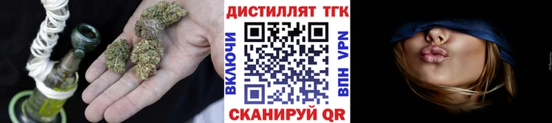 ТГК жижа  даркнет сайт  Северо-Курильск 